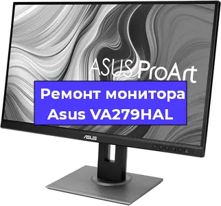 Замена разъема HDMI на мониторе Asus VA279HAL в Новосибирске